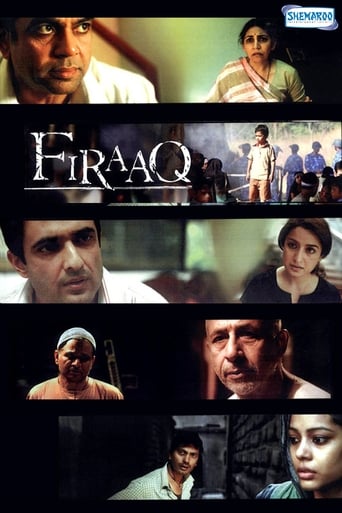 Firaaq (2009)