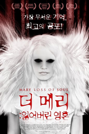 Mary Loss of Soul (2015)