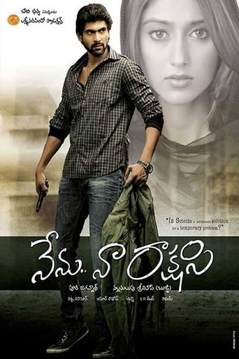 Nenu Naa Rakshasi (2011)