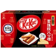 Kit Kat Seigoin Yatsuhashi