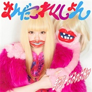 Kyary Pamyu Pamyu - Nanda Collection (2013)