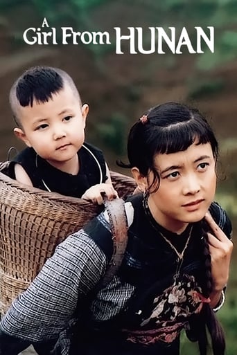 The Girl From Hunan (1987)