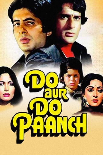 Do Aur Do Paanch (1980)