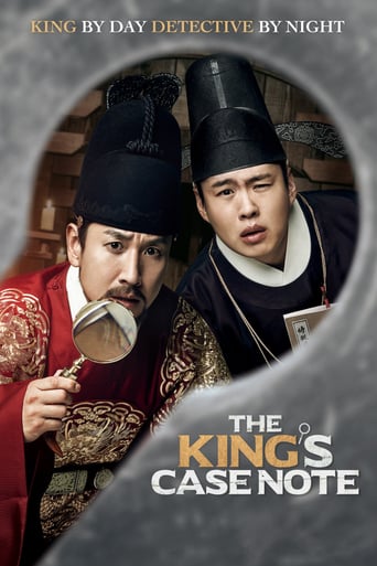 The King&#39;s Case Note (2017)