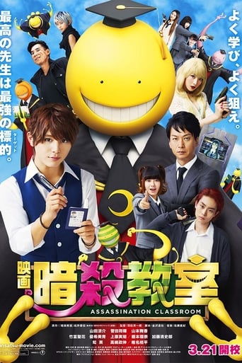 Best LiveAction Anime Movie Adaptations  Den of Geek