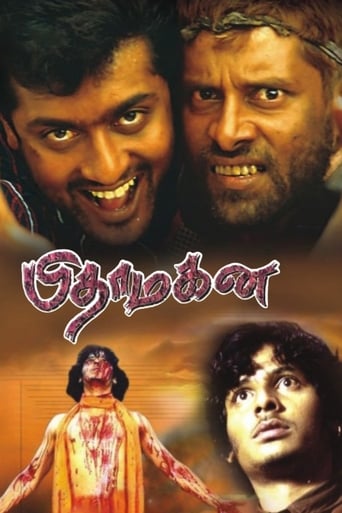 Pithamagan (2003)