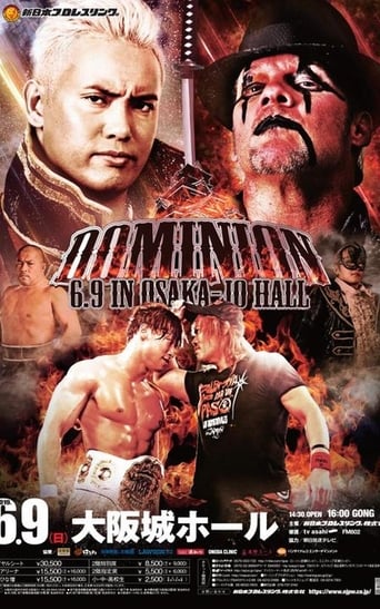 NJPW Dominion 6.9 in Osaka-Jo Hall (2019)