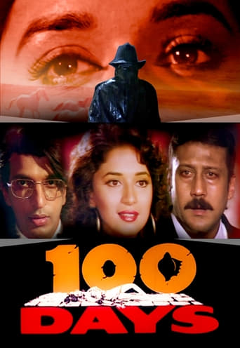 100 Days (1991)