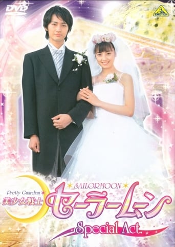 Pretty Guardian Sailor Moon Special Act: We&#39;re Getting Married!！ (2004)