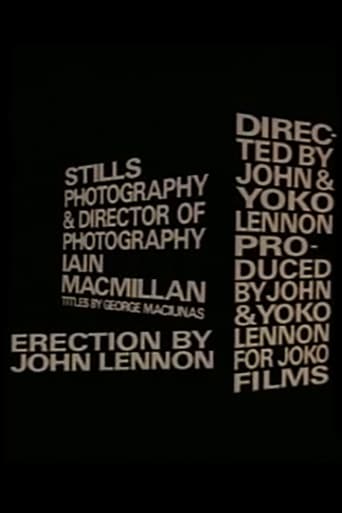 Erection (1971)