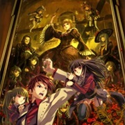 Umineko No Naku Koro Ni (Visual Novel)