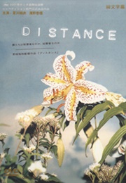 Distance (2001)