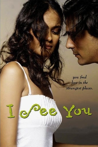 I See You (2006)