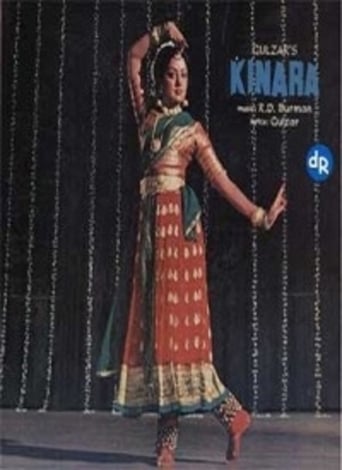 Kinara (1977)