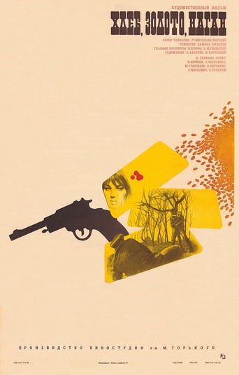 Bread, Gold, Gun (1982)