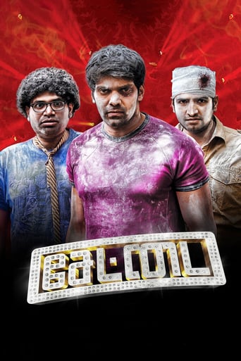 Settai (2013)