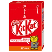 Kit Kat Gift Money