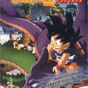 Dragon Ball: The Path to Power