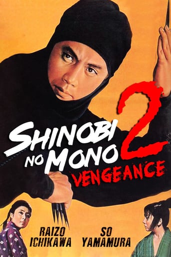 Ninja 2 (1963)