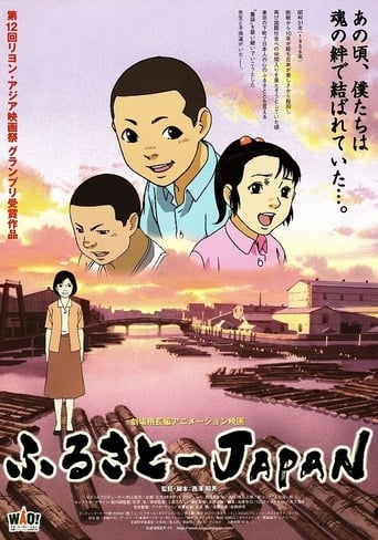 JAPAN, Our Homeland (2007)