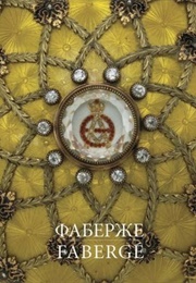 Faberge: Treasures of Imperial Russia (Geza Von Habsburg)