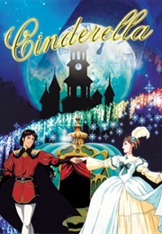 Cinderella Monogatari (1996)