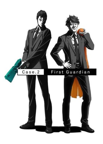 Psycho-Pass: Sinners of the System Case.2 - First Guardian (2019)