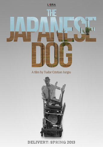 The Japanese Dog (2013)