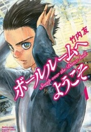 Ballroom E Youkoso (Takeuchi Tomo)