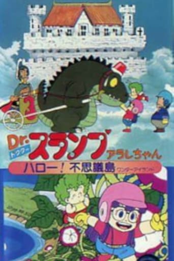 Dr. Slump &amp; Arale-Chan: Hello! Wonder Island (1981)