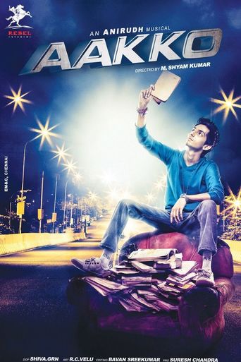 Aakko (2014)