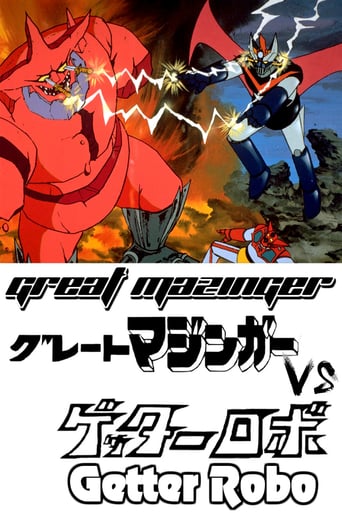 Great Mazinger vs. Getter Robo G: The Great Space Encounter (1975)