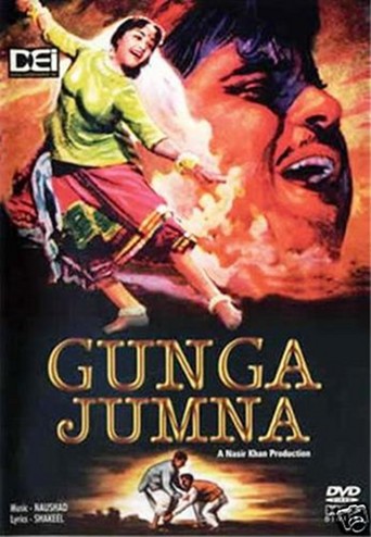 Gunga Jumna (1961)