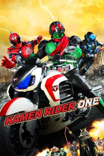 Kamen Rider 1 (2016)