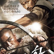 War of the Arrows (2011)