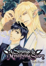 A Strange and Mystifying Story Volume 1 (Tsuta Suzuki)