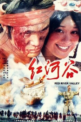 Red River Valley (1997)