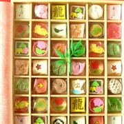 Maiko Kyogashi Jelly Candy (Japan)