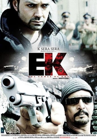 Ek the Power of One (2009)