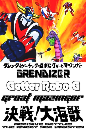 Grendizer, Getter Robot G, Great Mazinger: Decisive Battle! the Great Sea Monster (1976)