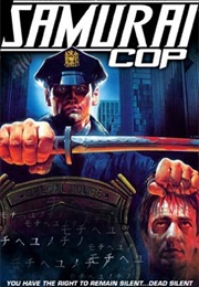 Samurai Cop (1991)