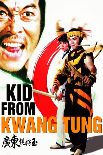 Kid From Kwangtung (1982)