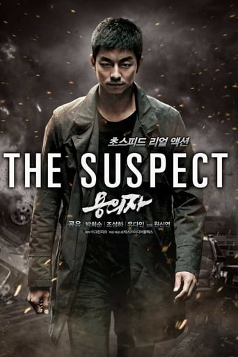 2013 korean movies