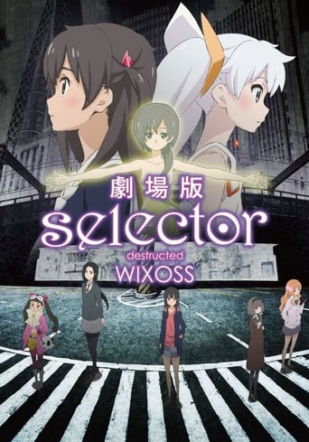 Selector Destructed WIXOSS (2016)