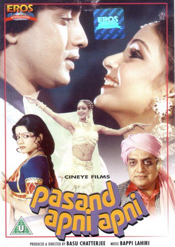 Pasand Apni Apni (1983)