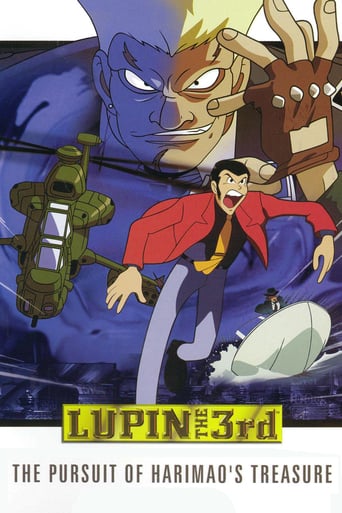 Lupin the Third: The Pursuit of Harimao&#39;s Treasure (1995)