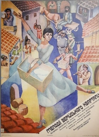 Melodies of the Vera Quarter (1973)