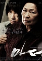 Mother (2009)