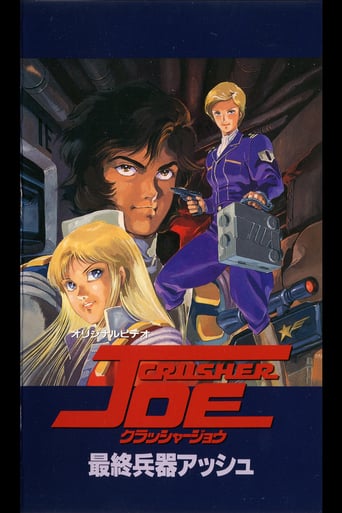 Crusher Joe (1989)