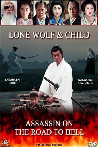 Lone Wolf &amp; Child: Assassin on the Road to Hell (1989)